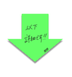 ふせんでポン！ for 間野（個別スタンプ：18）