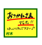 デカペンPOP村木（個別スタンプ：6）