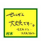デカペンPOP村木（個別スタンプ：10）