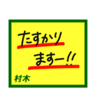 デカペンPOP村木（個別スタンプ：31）