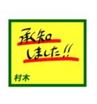 デカペンPOP村木（個別スタンプ：37）