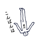 大人の親切で丁寧な言葉「武川」（個別スタンプ：12）