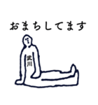 大人の親切で丁寧な言葉「武川」（個別スタンプ：22）