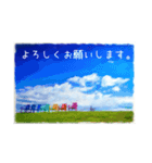 北海道の風景スタンプ（個別スタンプ：8）