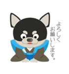 愛犬とめ吉の日常バージョン2（個別スタンプ：7）