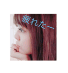 ヒルドキッ！金曜斎藤有紀のスタンプPart2（個別スタンプ：7）