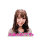 ヒルドキッ！金曜斎藤有紀のスタンプPart2（個別スタンプ：16）