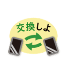 トレーナーの日常（個別スタンプ：1）