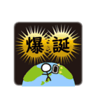 トレーナーの日常（個別スタンプ：6）