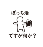 トレーナーの日常（個別スタンプ：7）