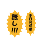トレーナーの日常（個別スタンプ：8）