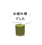 トレーナーの日常（個別スタンプ：17）