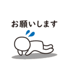 トレーナーの日常（個別スタンプ：20）