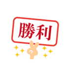 トレーナーの日常（個別スタンプ：25）