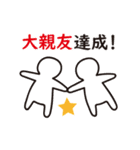 トレーナーの日常（個別スタンプ：27）