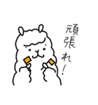 私はあるぱか。1（個別スタンプ：7）