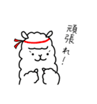 私はあるぱか。1（個別スタンプ：8）