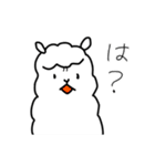 私はあるぱか。1（個別スタンプ：26）