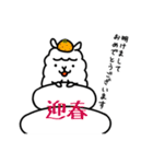 私はあるぱか。1（個別スタンプ：39）