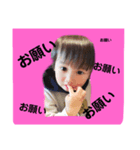 隆之介 桜花ちゃんスタンプ（個別スタンプ：6）