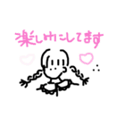 ゆるい少女2 (敬語バージョン)（個別スタンプ：2）