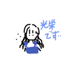 ゆるい少女2 (敬語バージョン)（個別スタンプ：26）