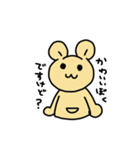 てきとうなたまがる2（個別スタンプ：1）