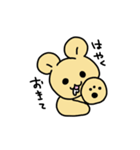 てきとうなたまがる2（個別スタンプ：4）