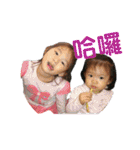 赤ちゃん---1（個別スタンプ：15）