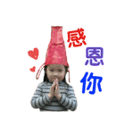 赤ちゃん---1（個別スタンプ：20）