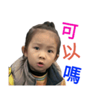 赤ちゃん---1（個別スタンプ：36）