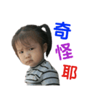 赤ちゃん---1（個別スタンプ：38）