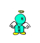 天使ペンギン ハートちゃん（個別スタンプ：2）