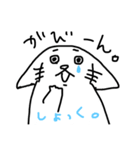 らくてん家 にゃんこ。3（個別スタンプ：1）