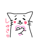 らくてん家 にゃんこ。3（個別スタンプ：2）