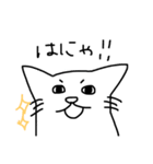 らくてん家 にゃんこ。3（個別スタンプ：8）