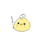 初めましてスライムくん（個別スタンプ：2）