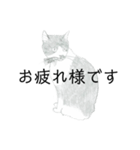 おすわり猫（個別スタンプ：1）