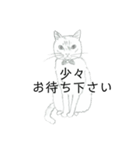 おすわり猫（個別スタンプ：8）