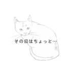 おすわり猫（個別スタンプ：25）