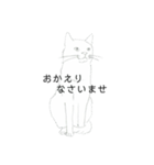 おすわり猫（個別スタンプ：30）