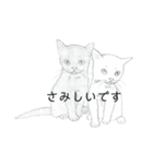 おすわり猫（個別スタンプ：35）