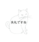 おすわり猫（個別スタンプ：39）