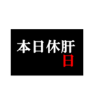 漢字で返事しよっ（個別スタンプ：8）