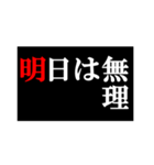 漢字で返事しよっ（個別スタンプ：11）