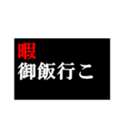 漢字で返事しよっ（個別スタンプ：13）