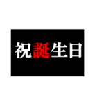 漢字で返事しよっ（個別スタンプ：17）