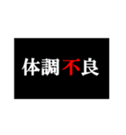 漢字で返事しよっ（個別スタンプ：19）