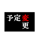 漢字で返事しよっ（個別スタンプ：21）