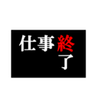 漢字で返事しよっ（個別スタンプ：23）